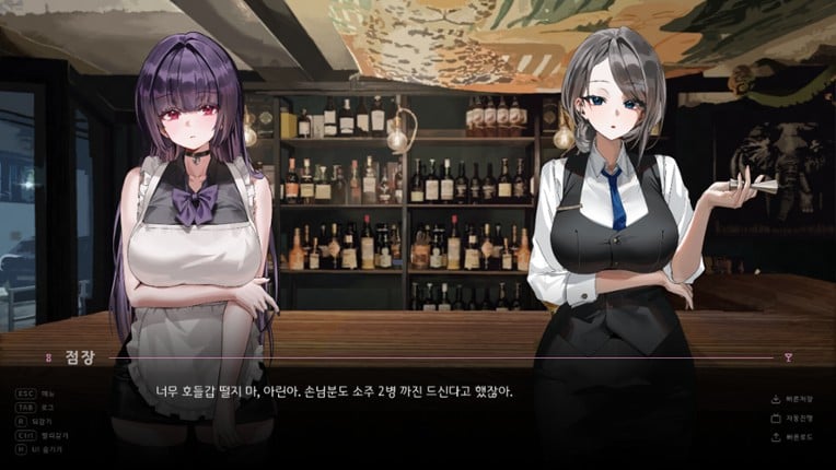 FrenchConnection screenshot