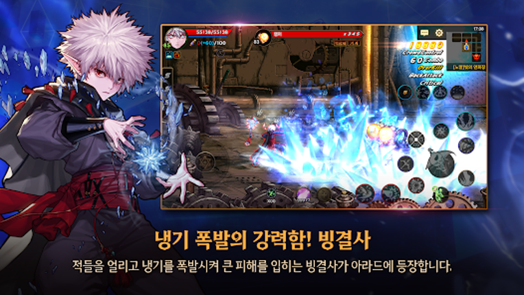 던전앤파이터 모바일 screenshot