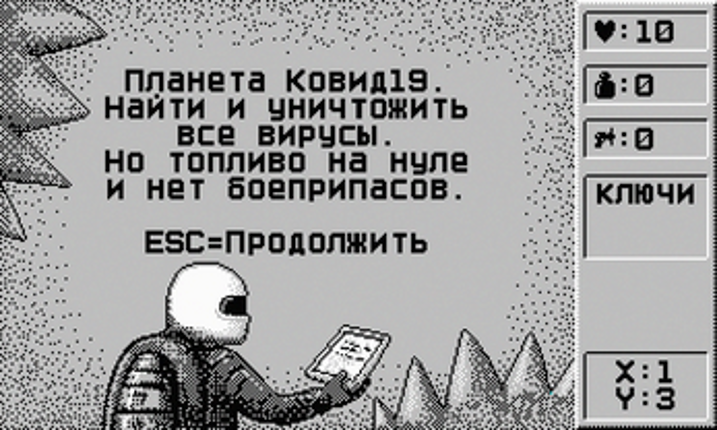 Ковид19 screenshot