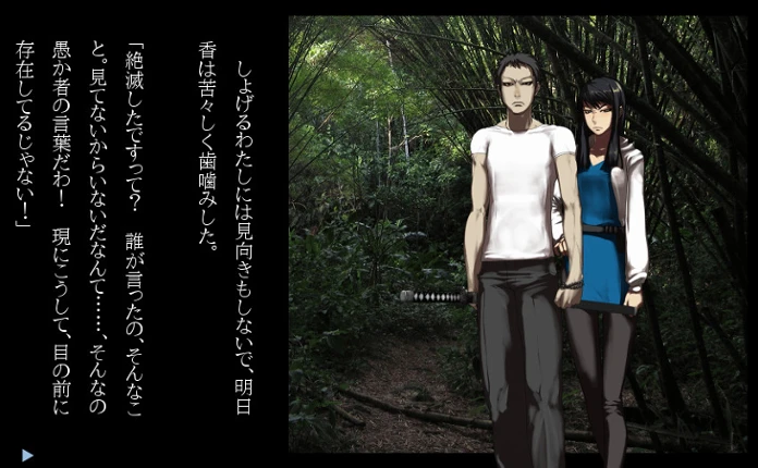 Gensou Makyou Kitan Image