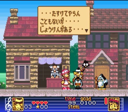 Hameln no Violin Hiki screenshot