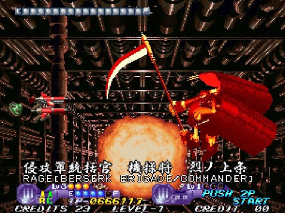 Ironclad screenshot