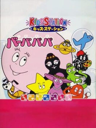 Kids Station: Barbapapa Game Cover