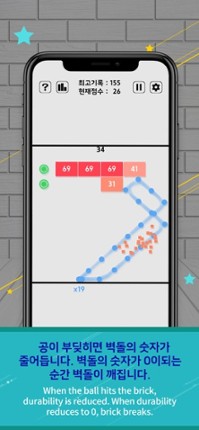 Swipe Brick Breaker screenshot