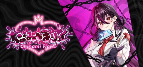 Games like ちなみほりっく　-Chinami Holic-