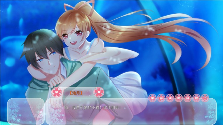 Words cannot convey screenshot