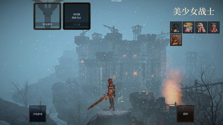 美少女不想让你死 screenshot