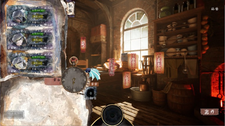 重燃星陨Reburning meteorite screenshot