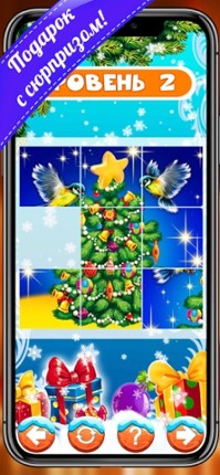 4D Present screenshot