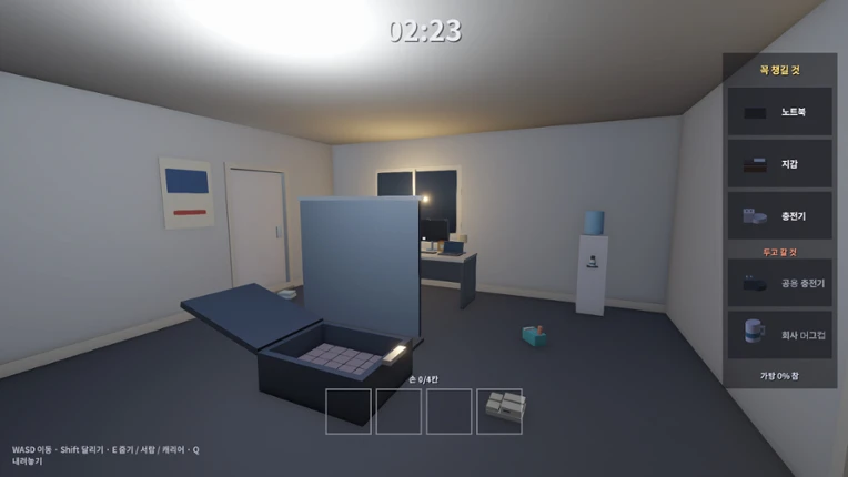9Clock OverPack Image