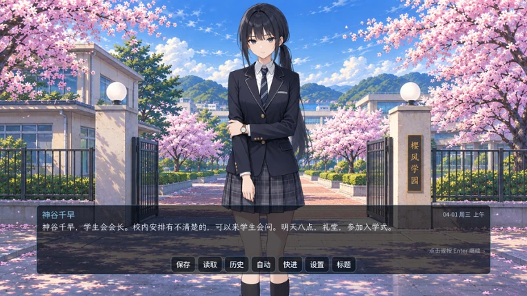 Daydream and Her Lonely Isle Image
