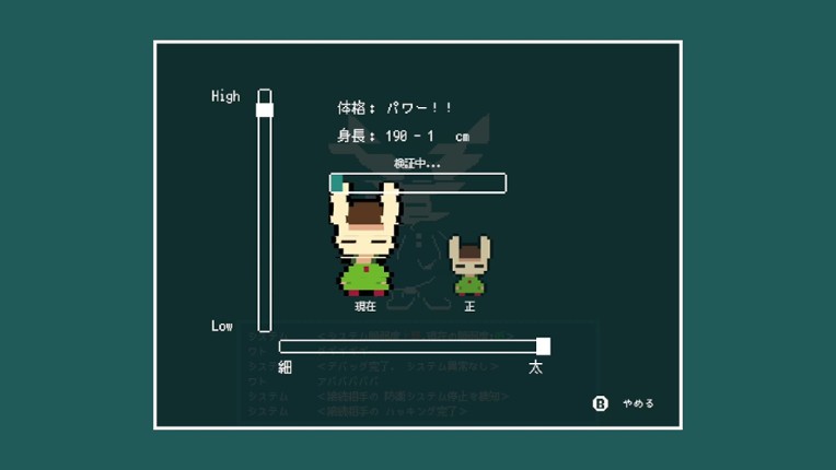 DEBUG NEPHEMEE screenshot