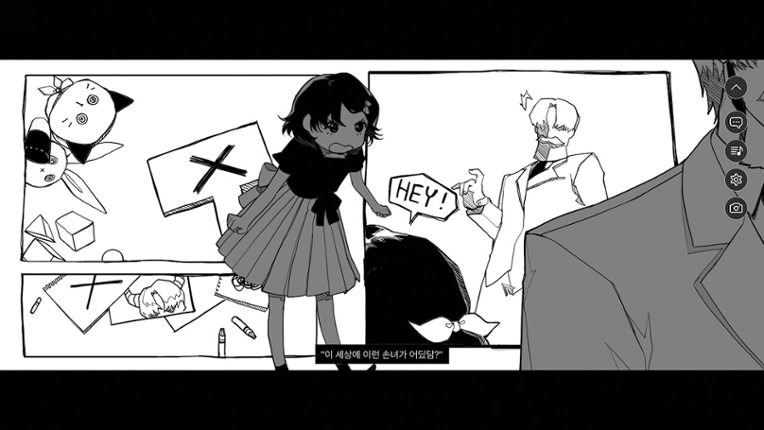 FAKE HEART screenshot