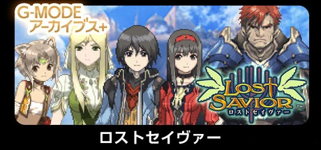 Games like G-MODE Archives+ LOST SAVIOR