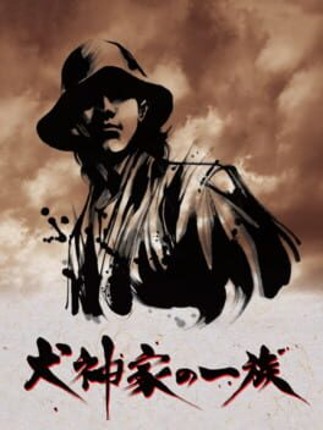 Inugamike no Ichizoku Game Cover