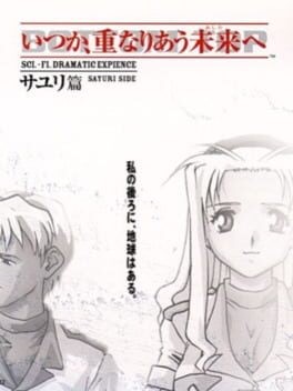 Games like Itsuka, Kasanariau Ashita he: Sayuri-hen