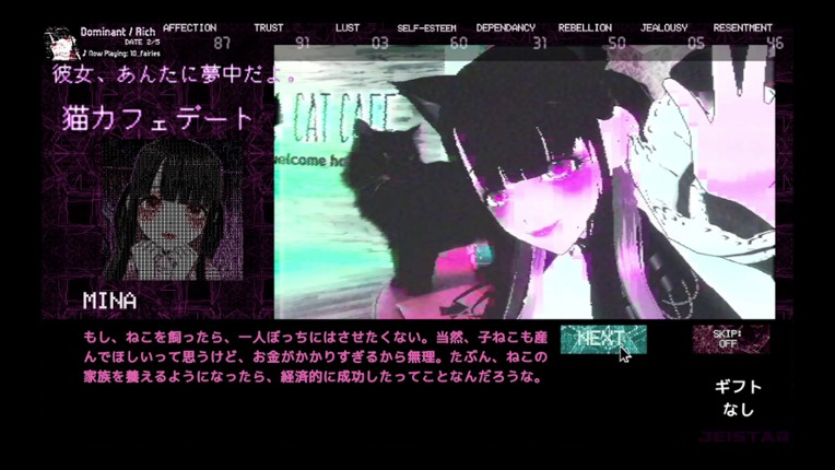 Landmine Princess screenshot