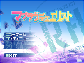 Muv-Luv Supplement Image