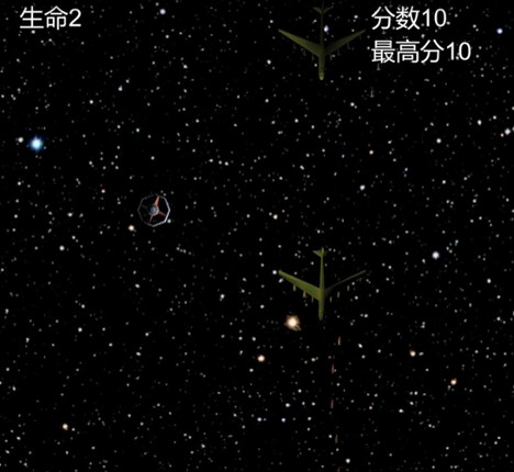 Paradise Road screenshot