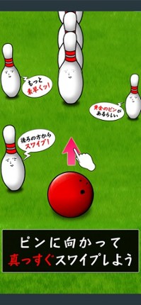 PinKnockdown screenshot