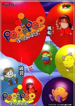 Games like Pop'n Pop