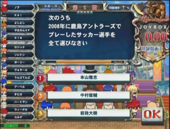Quiz Magic Academy 6 Image