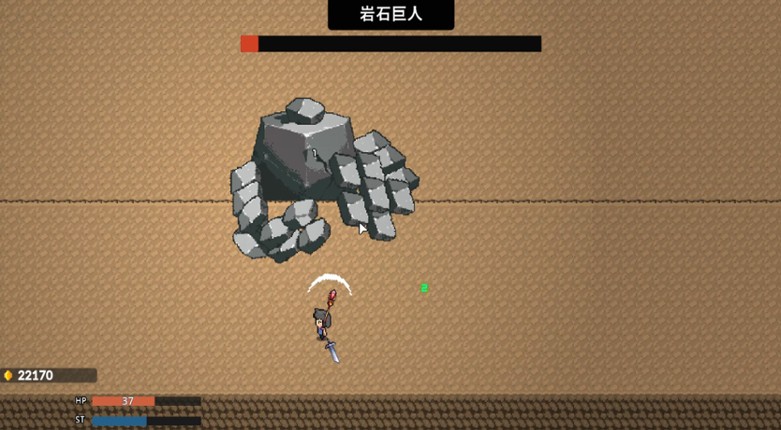 ROGUE HANDS! screenshot