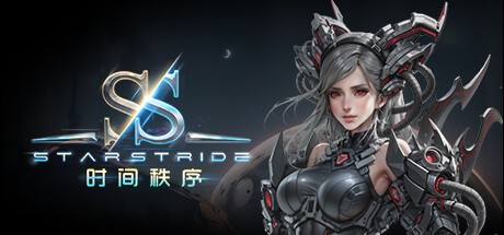 Games like Starstride