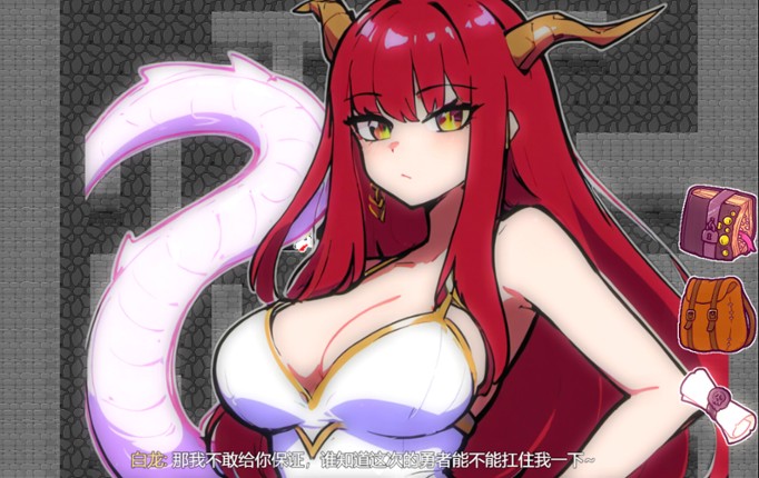 我就是建-I just build screenshot