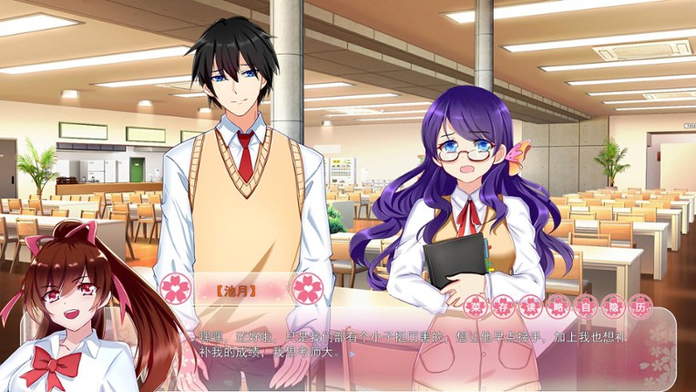 Words cannot convey screenshot