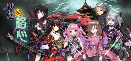 Games like 祛魅·格心（祛魅3）