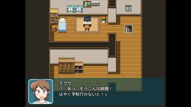Chigusa's Diary screenshot