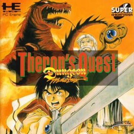 Dungeon Master: Theron's Quest Image