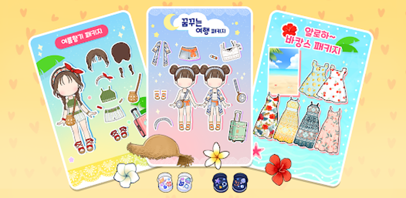 Sister Yell's Dress Up screenshot