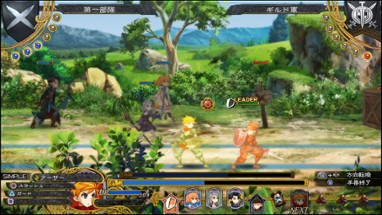 Grand Kingdom Image