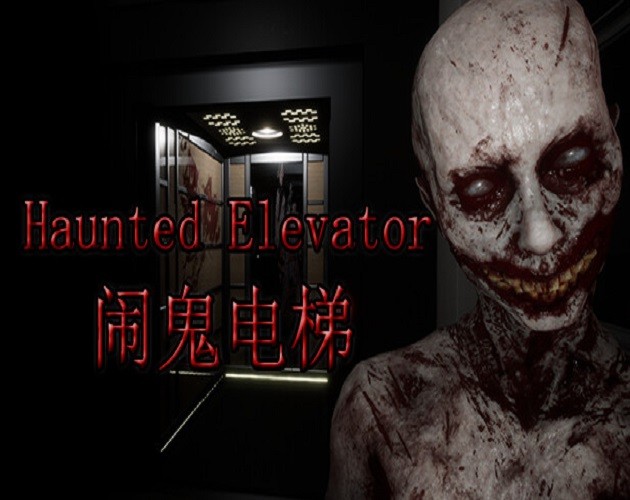 Games like Haunted Elevator - 闹鬼电梯