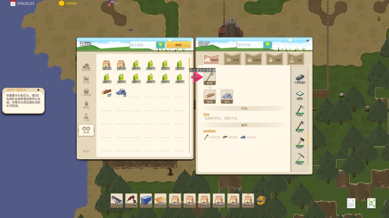 Island and Factories Image