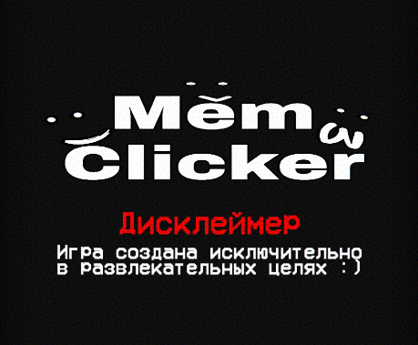 Games like MemClicker (beta)