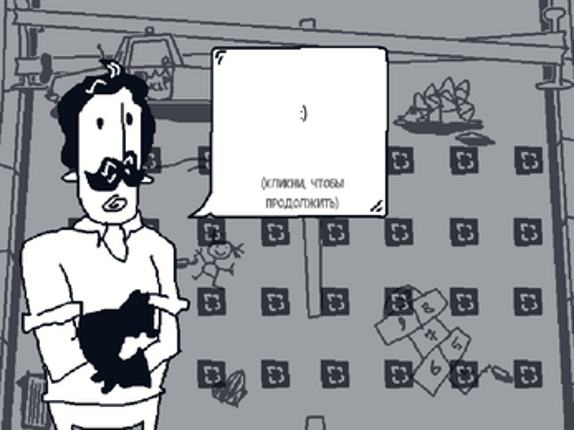 Neighborhood VS. Journalists screenshot