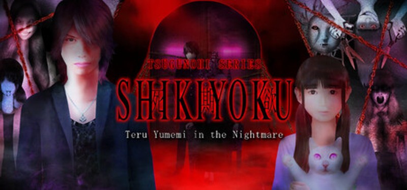 SHIKIYOKU -Teru Yumemi in the Nightmare- Image
