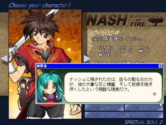 Spiritual Soul 2 Image