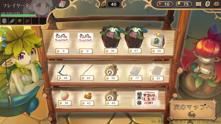 The Garden of Garden Gnome screenshot