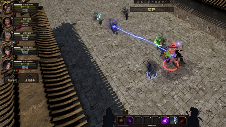 The Shadow of the Warring States Period screenshot