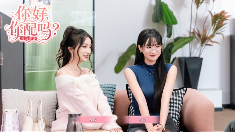 Worthy or Not screenshot