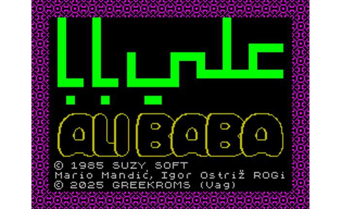 Ελληνική μετάφραση Ali Baba για ZX Spectrum Image