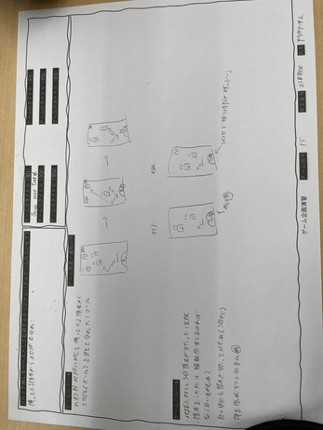 ブロック崩し��Save the Earth�� Image