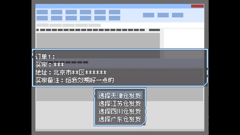 上班啦 screenshot