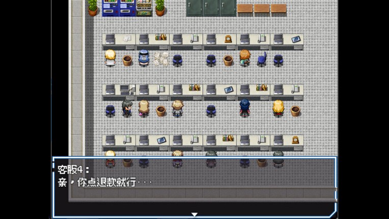 上班啦 screenshot