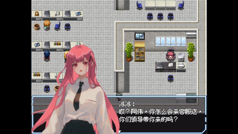 上班啦 screenshot
