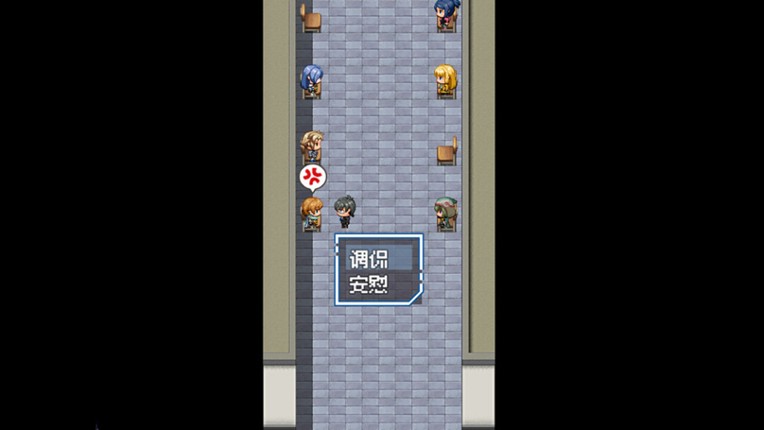 上班啦 screenshot